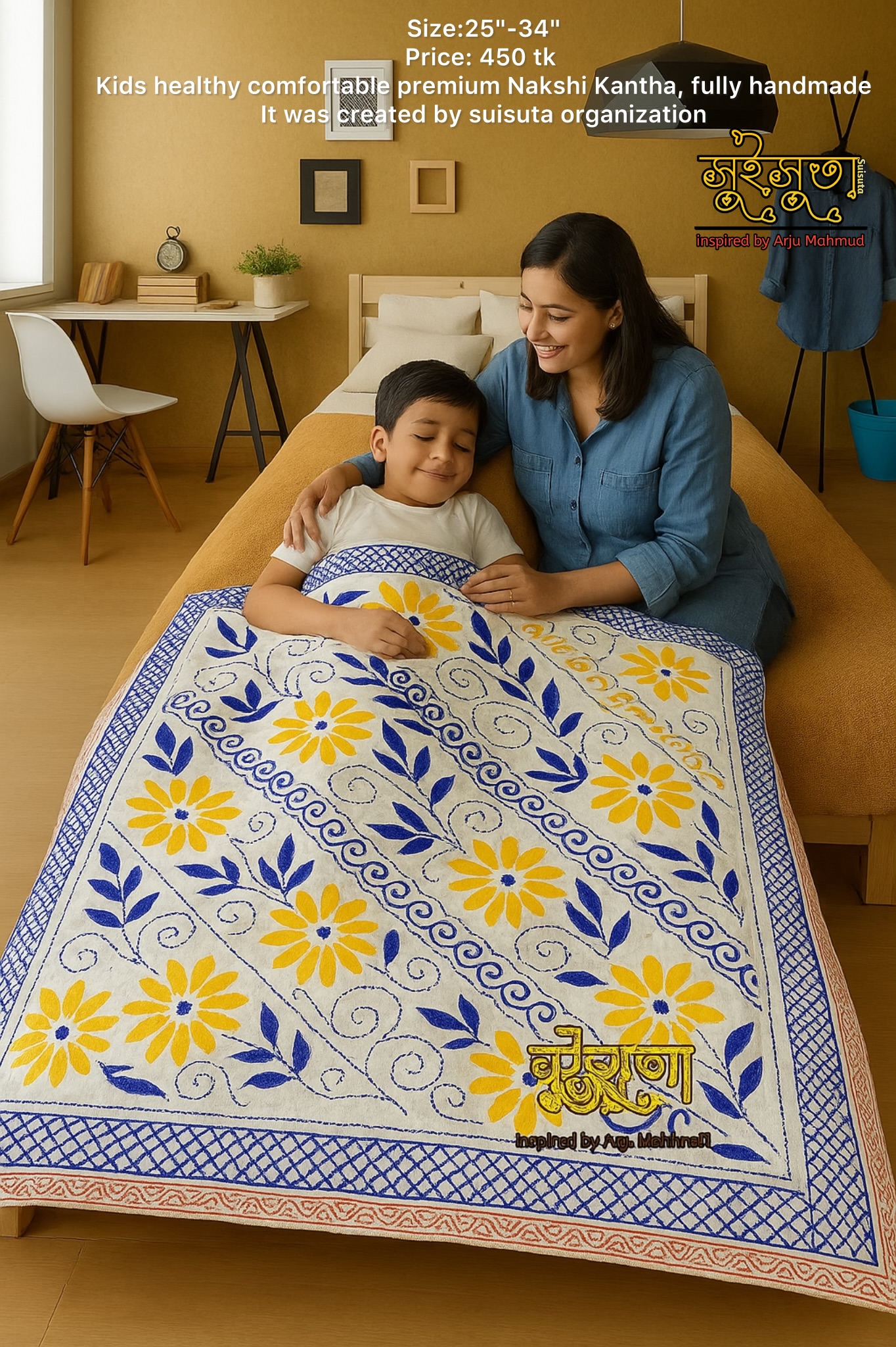 Pure Cotton Baby Bedding – শিশুদের ত্বকবান্ধব প্রিমিয়াম কাপড়