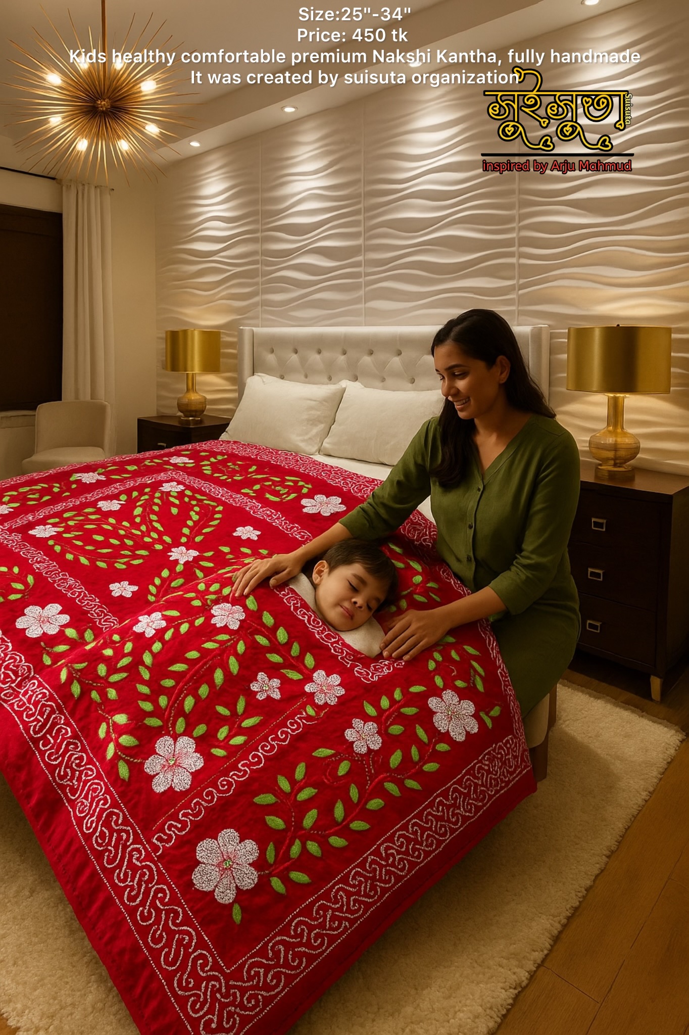 Handcrafted Baby Bedding Set – ভালোবাসায় বোনা আরামের ছোঁয়া