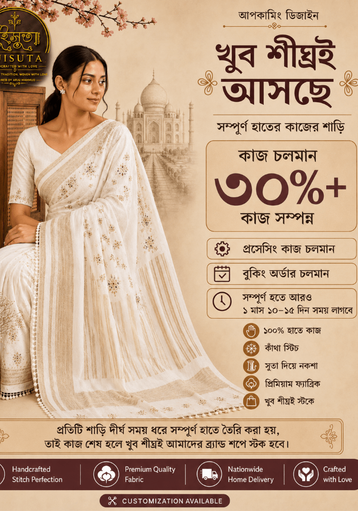Suisuta Upcoming Special Saree — Made by Hand, Made for One