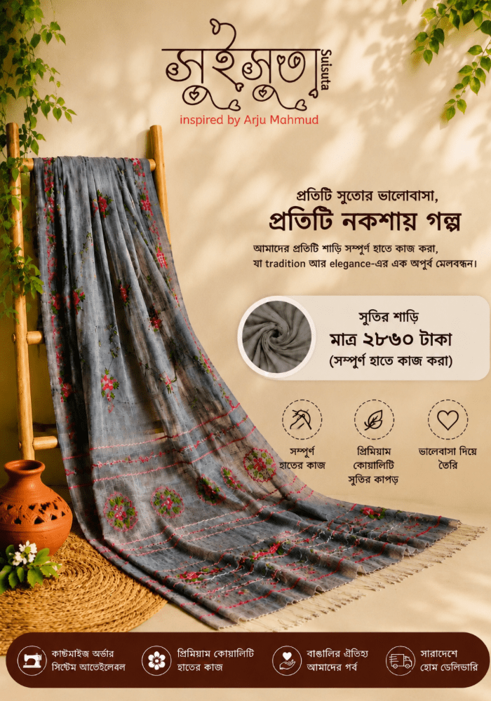 Handcrafted Cotton & Silk Sarees | Unique Designs | Worldwide Order Available