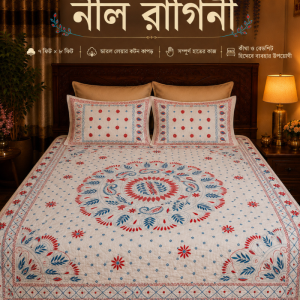 নীলরাগিণী | Neel Ragini – Suisuta Handmade Nakshi Kantha Bed Cover