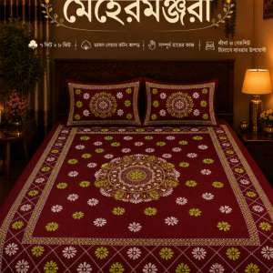 মেহেরমঞ্জরী | Meher Monjuri – Suisuta Handmade Nakshi Kantha Bed Cover