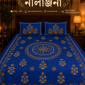 নীলাঞ্জনা | Neelanjona – Suisuta Handmade Handcrafted Bed Cover